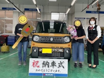 ご納車おめでとうございます！